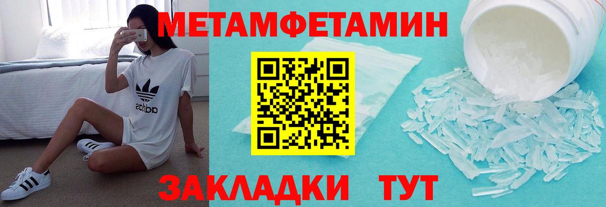 Амфетамин Розовый Морозовск