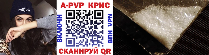 A-PVP крисы CK  Морозовск 