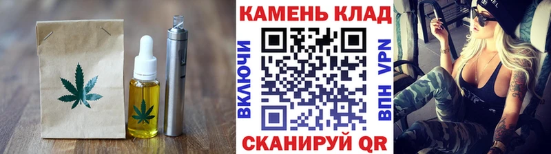 даркнет как зайти  Морозовск  Canna-Cookies марихуана 