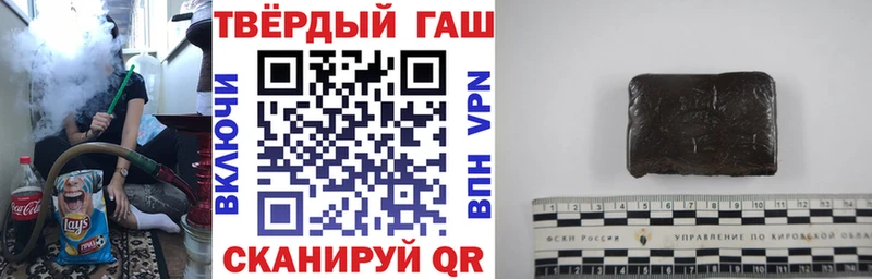 маркетплейс клад  купить наркотик  Морозовск  ГАШИШ Premium 