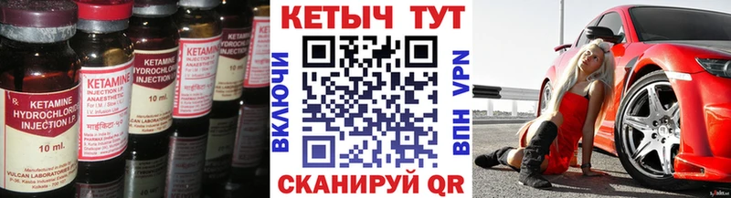 КЕТАМИН VHQ  OMG tor  Морозовск 