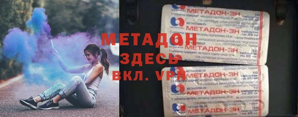 герыч Костерёво