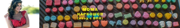 бутик Алексин