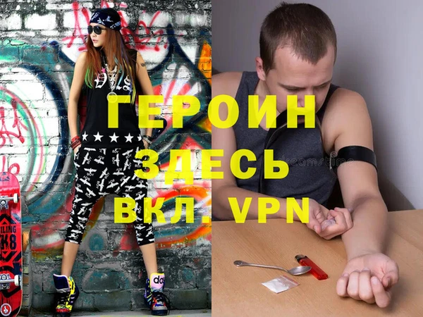 марки nbome Аркадак
