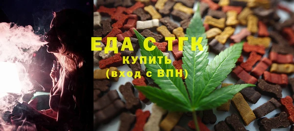 бутик Алексин