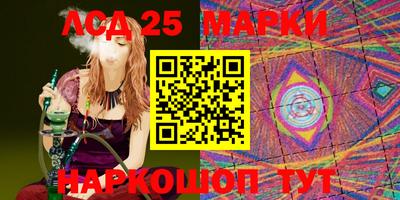 круглые Ачхой-Мартан