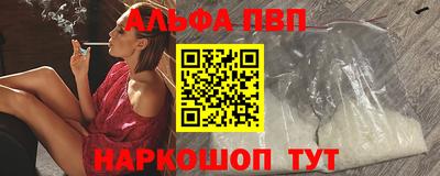 круглые Ачхой-Мартан