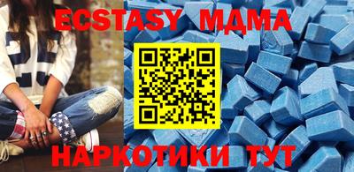 круглые Ачхой-Мартан