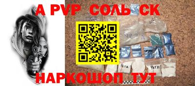круглые Ачхой-Мартан
