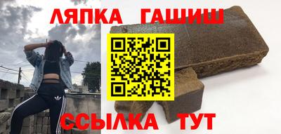 круглые Ачхой-Мартан