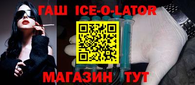 круглые Ачхой-Мартан