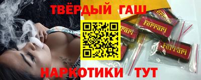 круглые Ачхой-Мартан