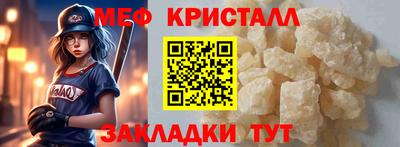 круглые Ачхой-Мартан