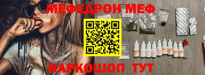 круглые Ачхой-Мартан