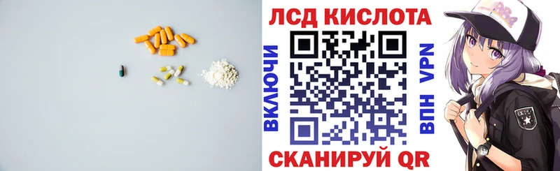 LSD-25 экстази ecstasy  что такое   KRAKEN зеркало  Морозовск 