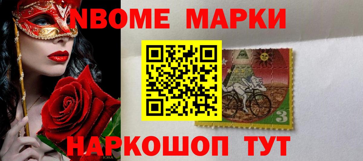 Морозовск  ЛСД экстази ecstasy  Вход с VPN 