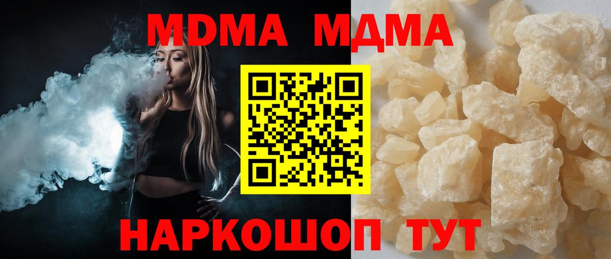 MDMA VHQ Морозовск