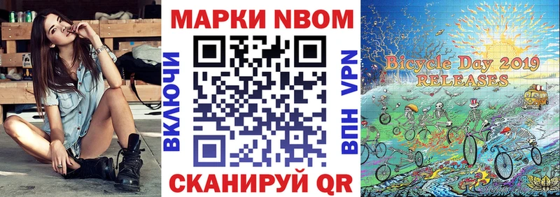 Наркотические марки 1,8мг  Морозовск 