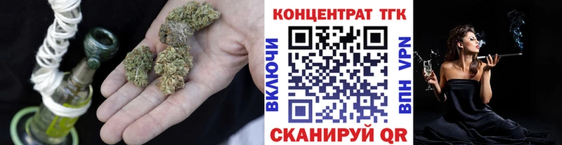 где найти наркотики  Морозовск  ТГК вейп с тгк 