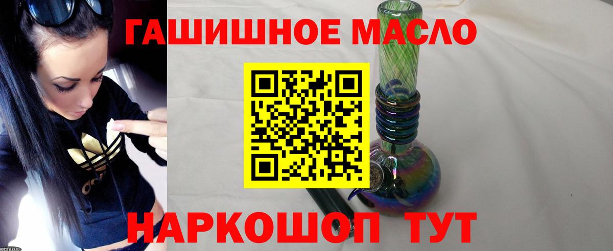ТГК концентрат Морозовск