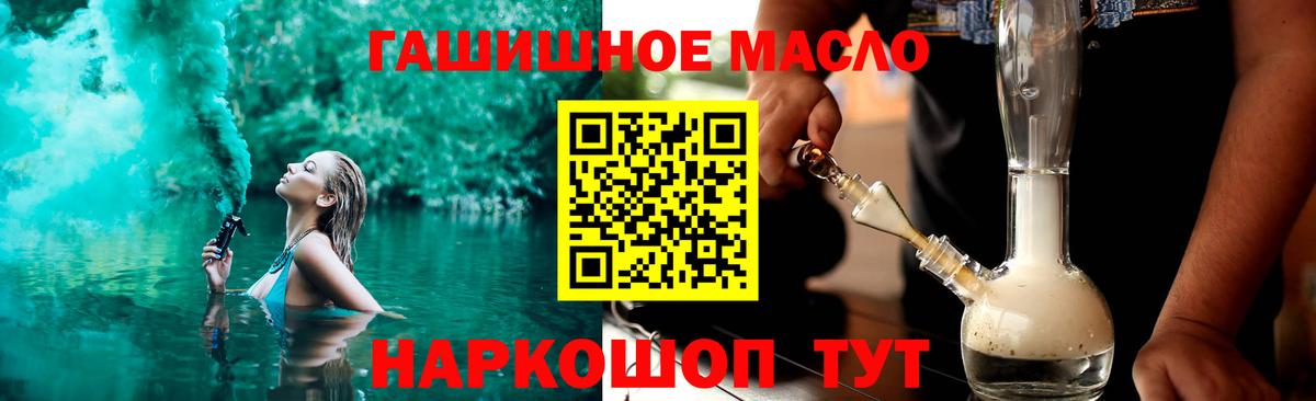 Дистиллят ТГК вейп с тгк  Вход с VPN  Морозовск 