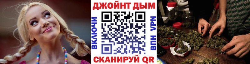 Бошки Шишки LSD WEED  наркота  Морозовск 