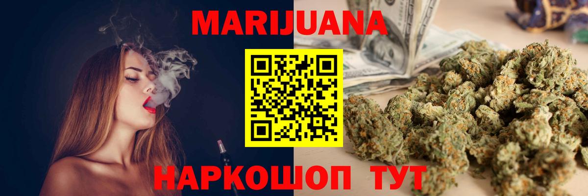 Канабис тримм  Бошки Шишки марихуана  Вход с VPN  Морозовск 